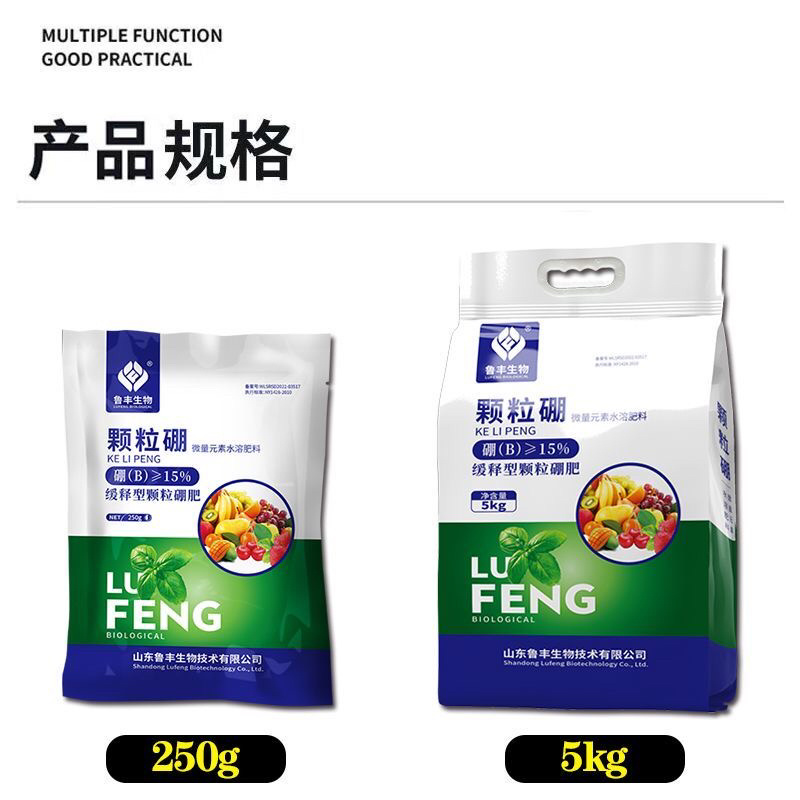 鲁丰颗粒硼肥促进开花结果提高坐果率减少畸形果撒施