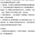 鲁丰颗粒硼肥促进开花结果提高坐果率减少畸形果撒施