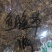 鱼腥草中药材中草药干净无杂质量大从优