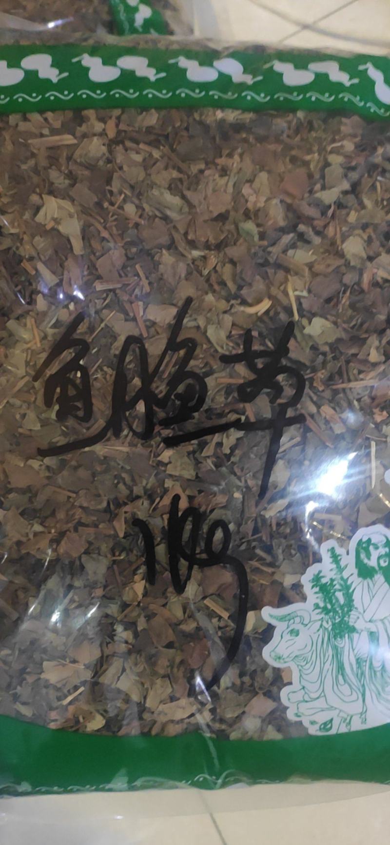 鱼腥草中药材中草药干净无杂质量大从优