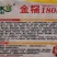 金糯1805特大棒甜糯玉米种子早熟大穗白粘糯苞谷玉米种子