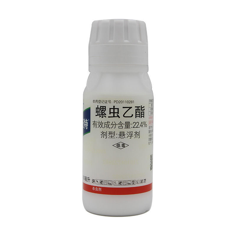 德国拜耳亩旺特螺虫乙酯22.4%烟粉虱红蜘蛛介壳