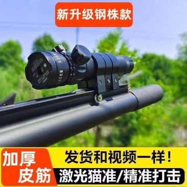 新款猫头鹰直杆弹弓伸缩弹弓高精准配寻物光学喵具赠10副皮