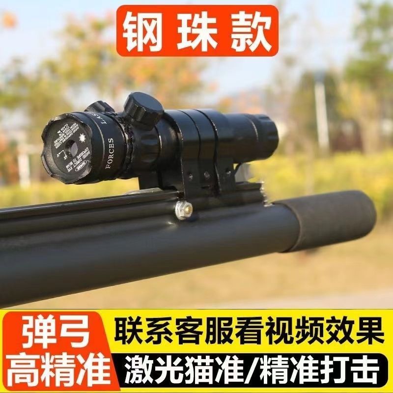 新款猫头鹰直杆弹弓伸缩弹弓高精准配寻物光学喵具赠10副皮