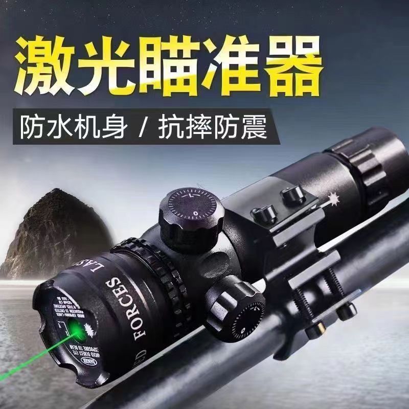 新款猫头鹰直杆弹弓伸缩弹弓高精准配寻物光学喵具赠10副皮