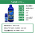 正业海岛素5%氨基寡糖素烟草梨小麦玉米病毒病黑星病农药