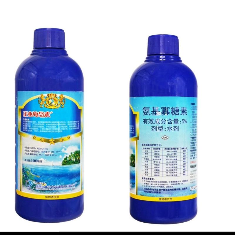 正业海岛素5%氨基寡糖素烟草梨小麦玉米病毒病黑星病农药