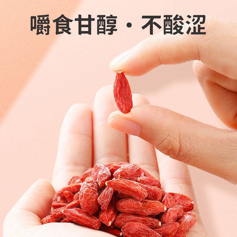 红枸杞新货产地直供瓜州有机头荐新枸杞全国包邮