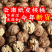 云南新干货纸皮薄皮核桃，支持一件代发，支持整车发货