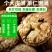 云南新干货纸皮薄皮核桃，支持一件代发，支持整车发货