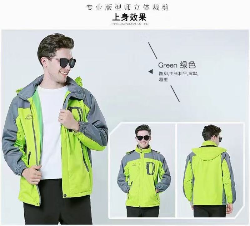 冲锋衣到货了。价格优美，需要的老板联系我。