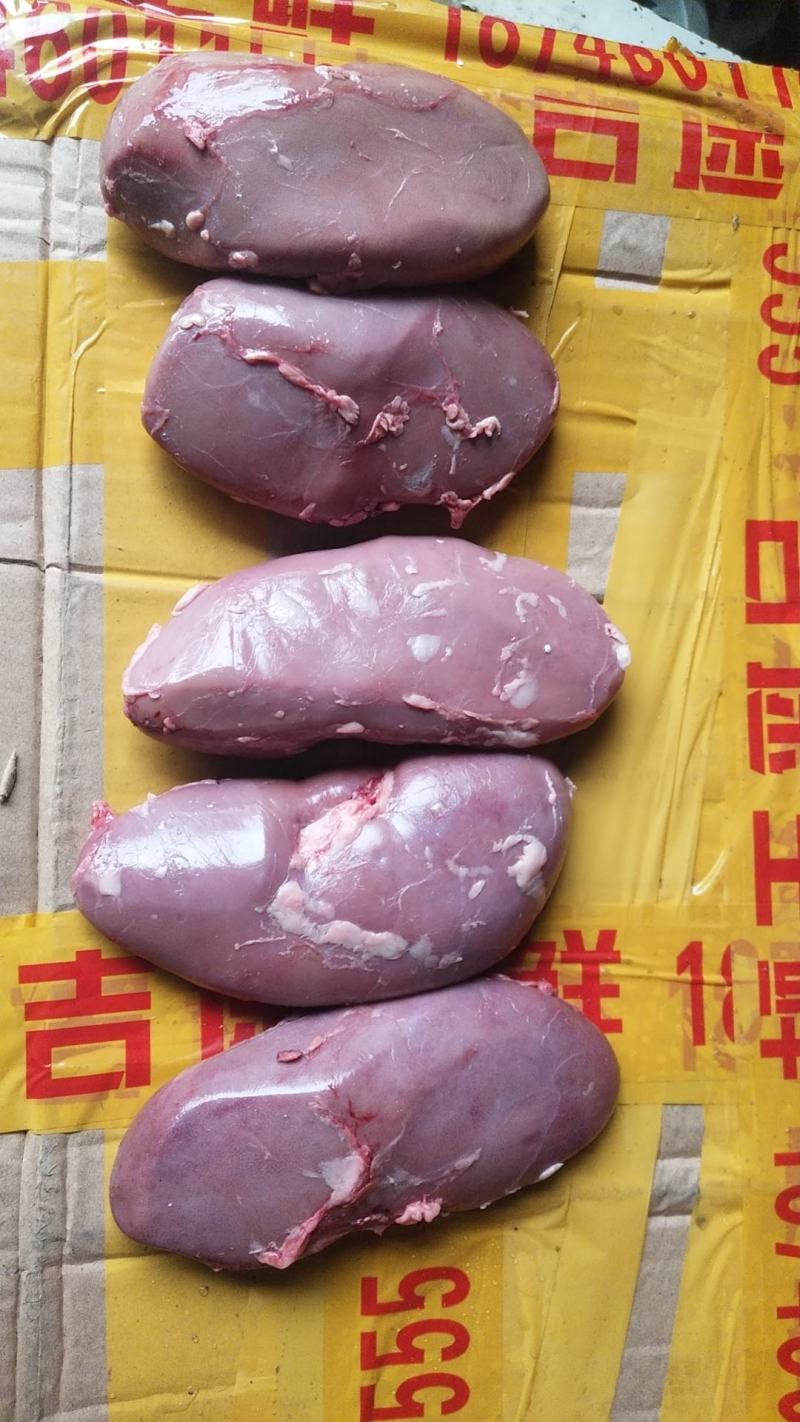 新鲜猪腰