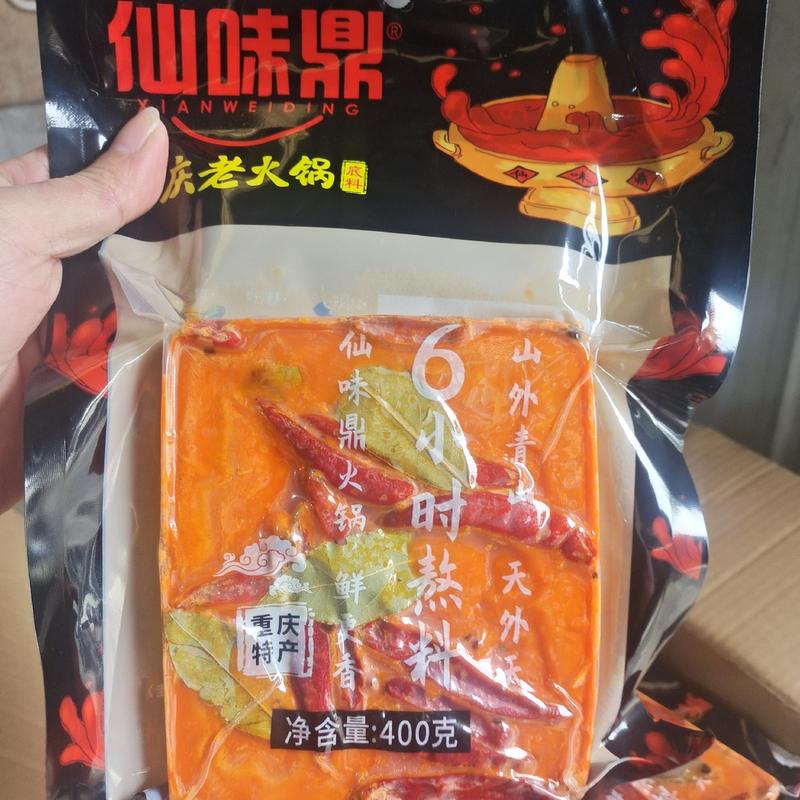 仙味鼎火锅底料