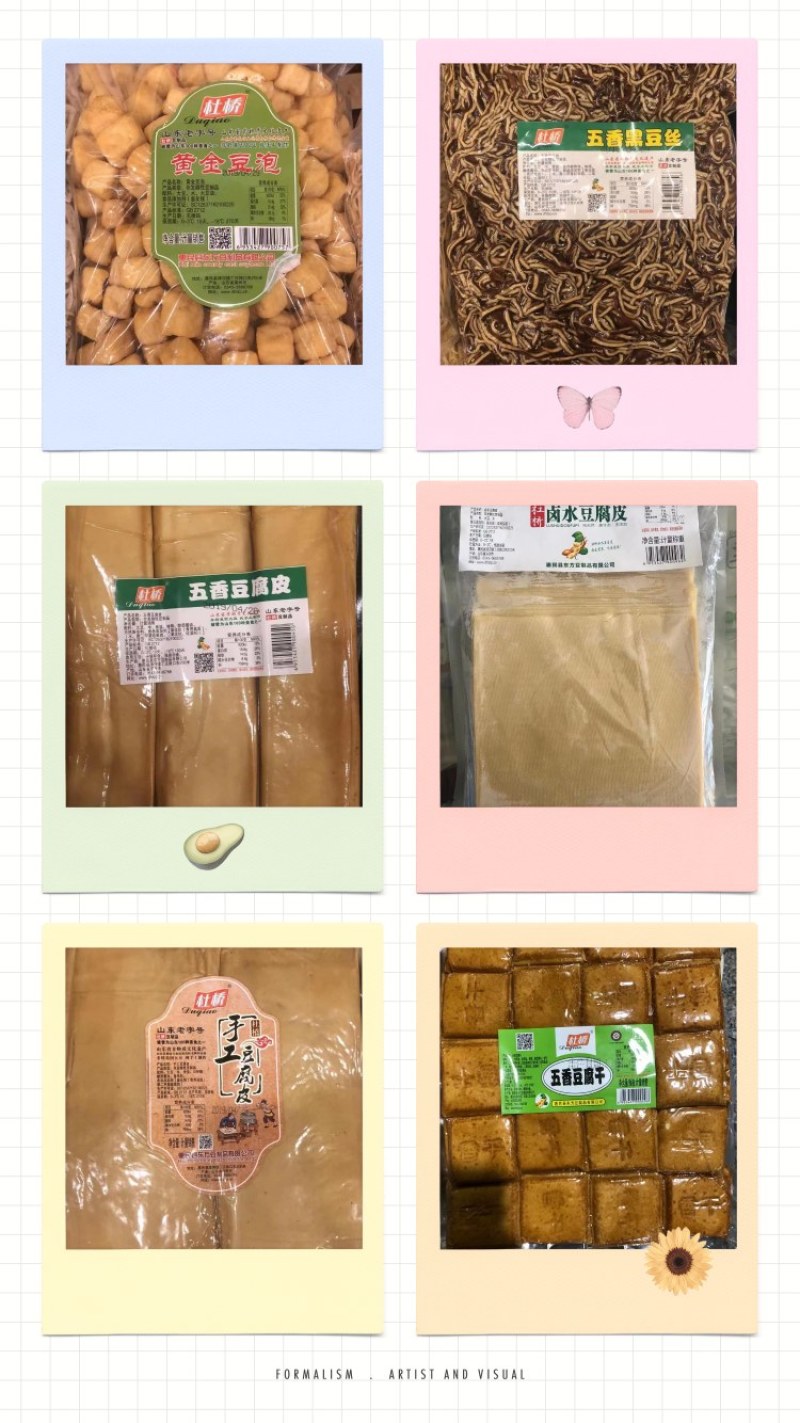山东惠民豆制品公司
