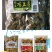 山东惠民豆制品公司