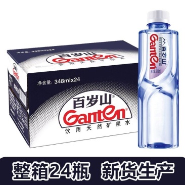 百岁山天然矿泉水348ml*24瓶整箱小瓶饮用水