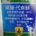 唑醚代森联杀菌剂白粉病疫病霜霉病炭疽病轮纹病大田作物