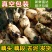 【畅销】江西宜春莲藕真空包装出售价格公道可全国发货