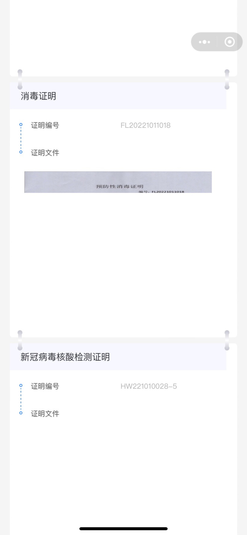 榴莲快递榴莲2到8斤电商代发包邮新鲜发货每天发货