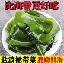 裙带菜梗片，400克，盐渍裙带菜3斤每袋