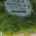 裙带菜梗片，400克，盐渍裙带菜3斤每袋