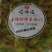 裙带菜梗片，400克，盐渍裙带菜3斤每袋