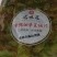 裙带菜梗片，400克，盐渍裙带菜3斤每袋
