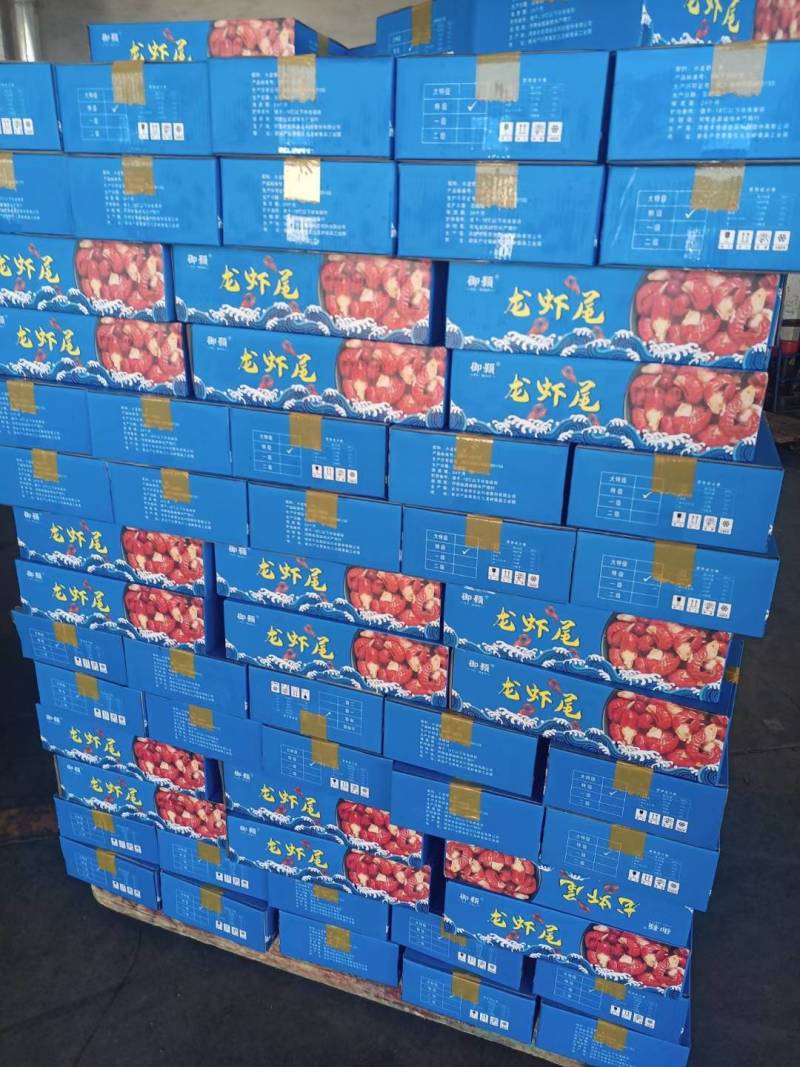 蓝御颢特级龙虾尾龙虾尾，小龙虾虾尾，优质龙虾尾