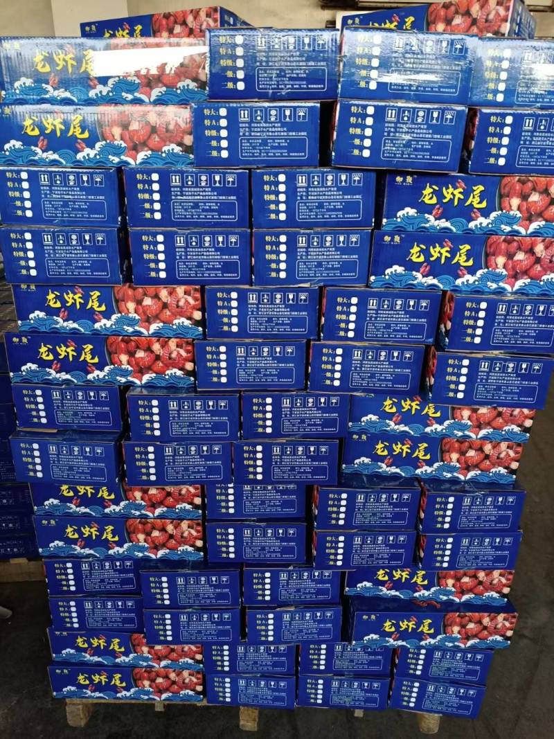 蓝御颢特级龙虾尾龙虾尾，小龙虾虾尾，优质龙虾尾