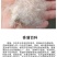 香蒲种子多年生宿根挺水型水生观赏花卉食用东方香蒲草蒲黄蒲