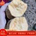 【牛商推荐】烟薯品质佳，产地直供，货源充足，全国发货