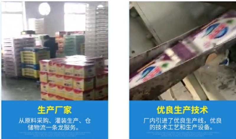 厂家批发衣靓彩好太太2Kg洗衣液网红礼品薰衣草瓶洗衣液