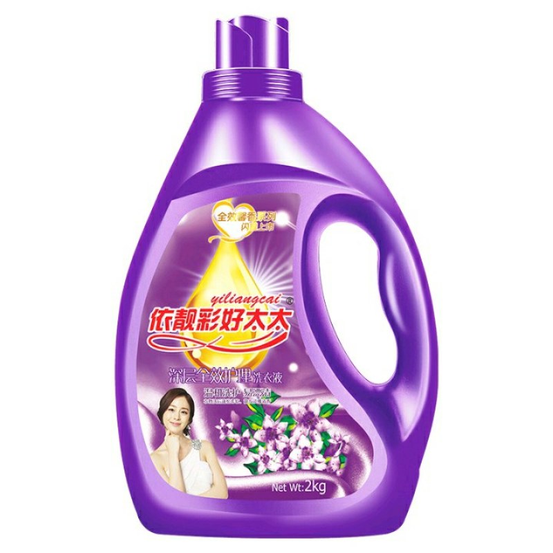 厂家批发衣靓彩好太太2Kg洗衣液网红礼品薰衣草瓶洗衣液