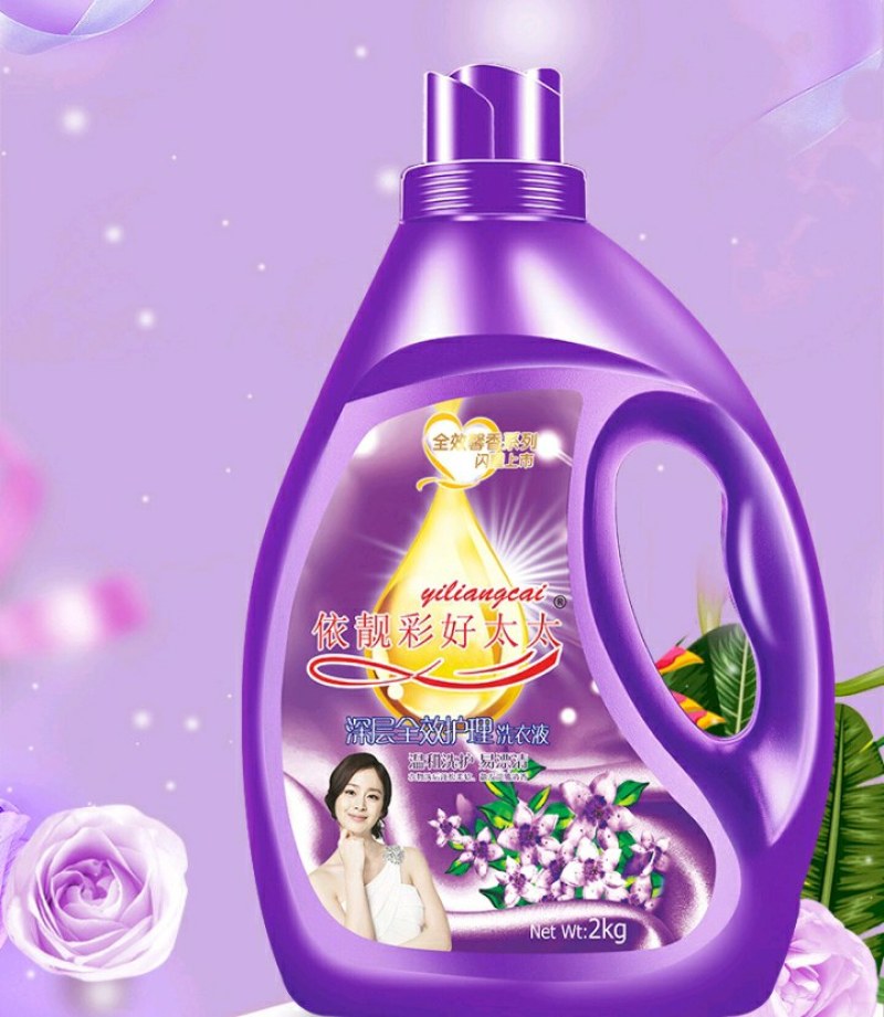 厂家批发衣靓彩好太太2Kg洗衣液网红礼品薰衣草瓶洗衣液