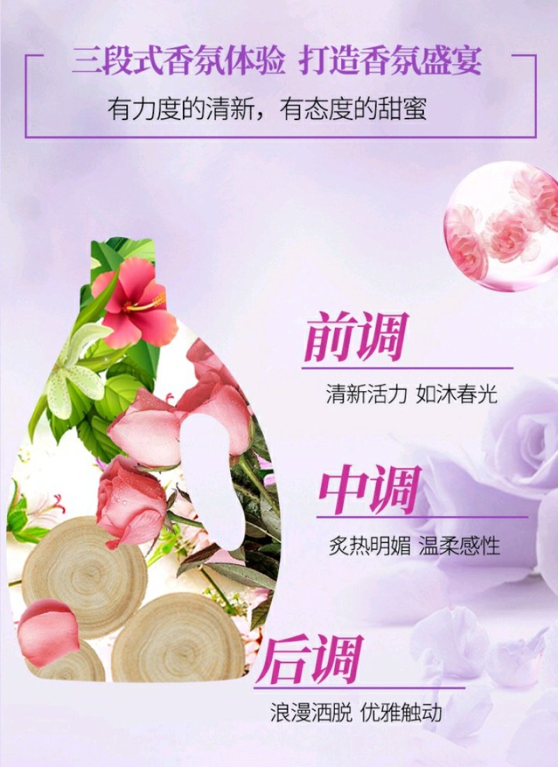 厂家批发衣靓彩好太太2Kg洗衣液网红礼品薰衣草瓶洗衣液