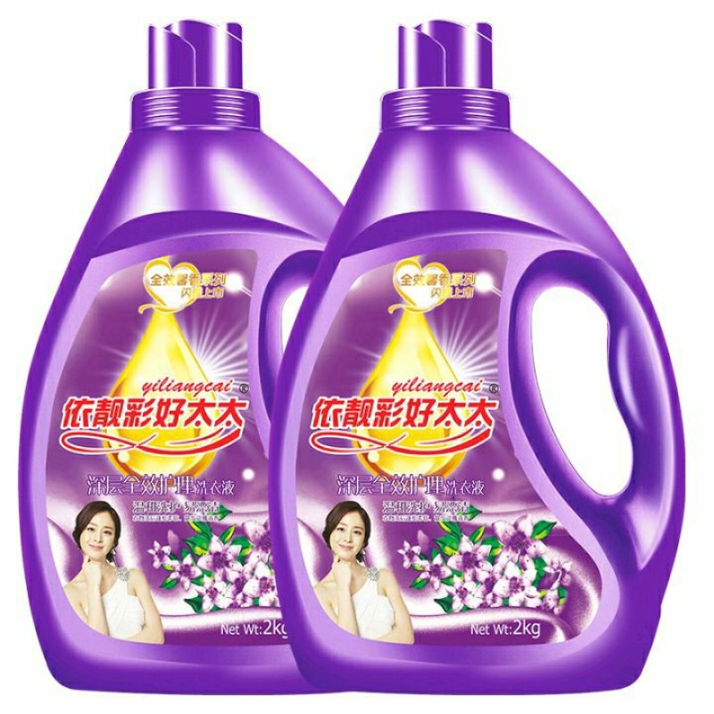厂家批发衣靓彩好太太2Kg洗衣液网红礼品薰衣草瓶洗衣液