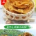 西双版纳菠萝干傣家特产原味无添加支持一件代发