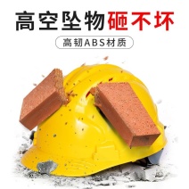 安全帽工地abs透气建筑工程领导监理加厚电工防砸玻璃钢头