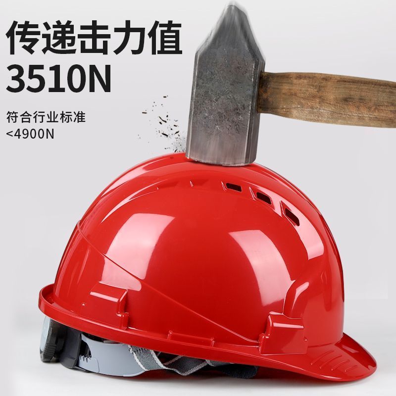 安全帽工地abs透气建筑工程领导监理加厚电工防砸玻璃钢头