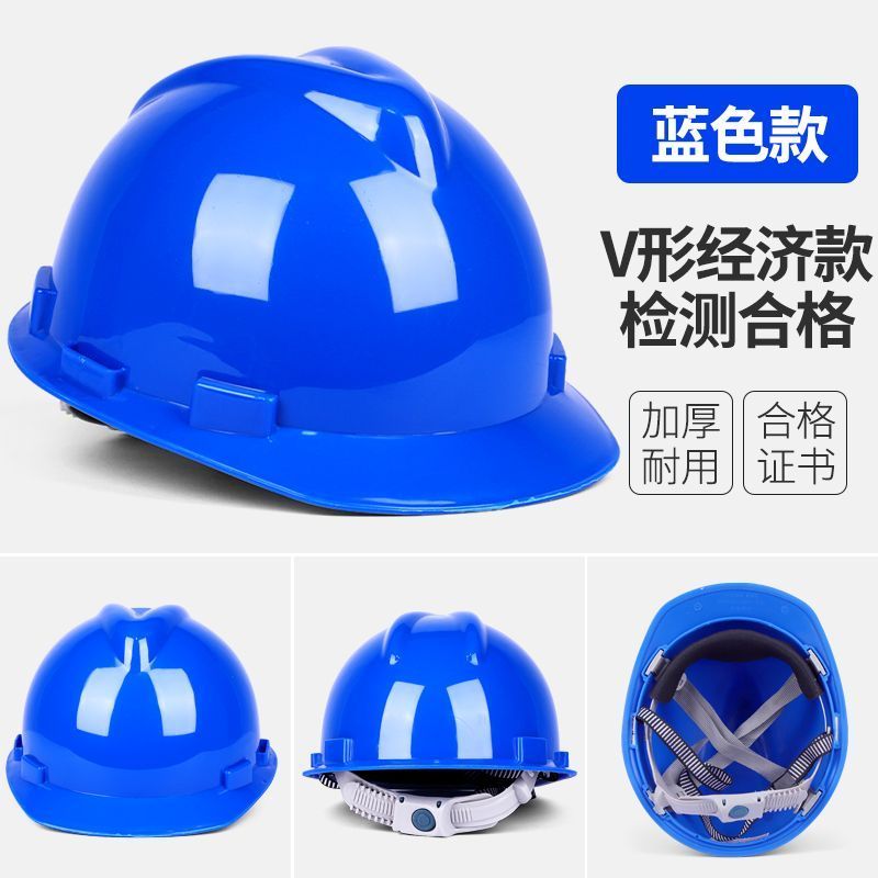 安全帽工地abs透气建筑工程领导监理加厚电工防砸玻璃钢头