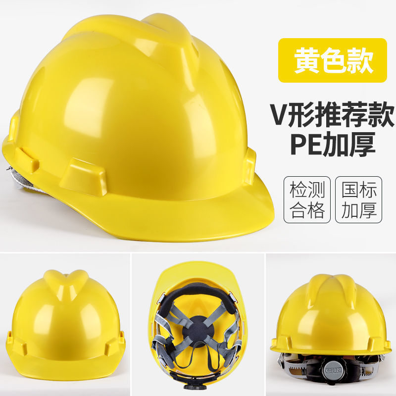 安全帽工地abs透气建筑工程领导监理加厚电工防砸玻璃钢头