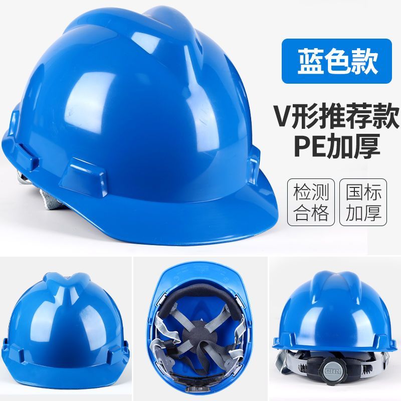 安全帽工地abs透气建筑工程领导监理加厚电工防砸玻璃钢头