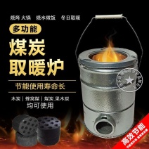 烧煤炭烤火炉取暖炉老式蜂窝煤炉煤饼煤球炉家用农村小号室内