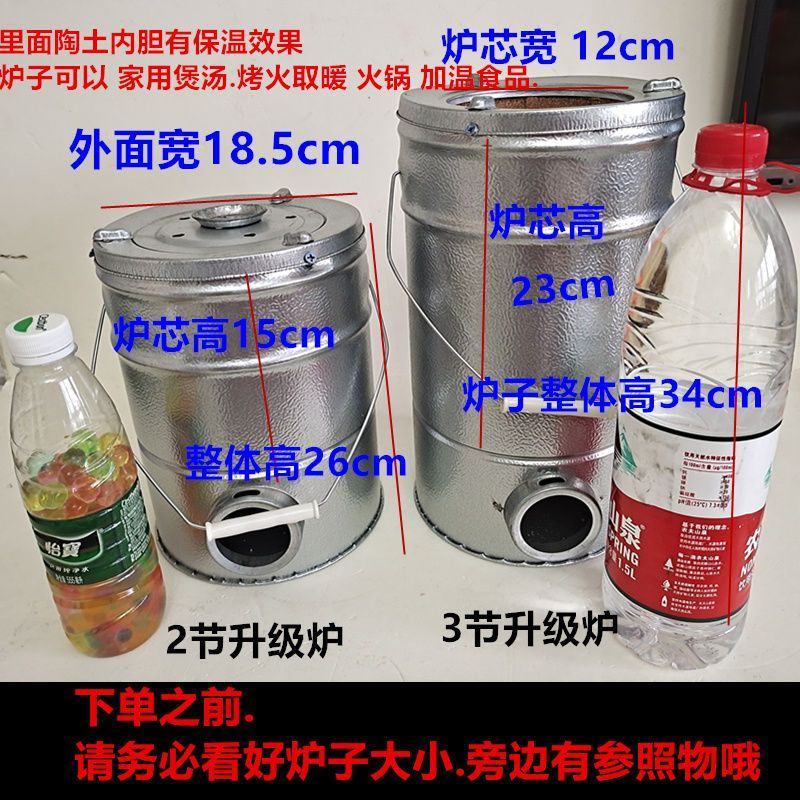 烧煤炭烤火炉取暖炉老式蜂窝煤炉煤饼煤球炉家用农村小号室内