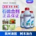 石硫合剂杀虫杀菌杀螨果树清园大树涂白蚧壳虫白粉病农药