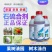 石硫合剂杀虫杀菌杀螨果树清园大树涂白蚧壳虫白粉病农药