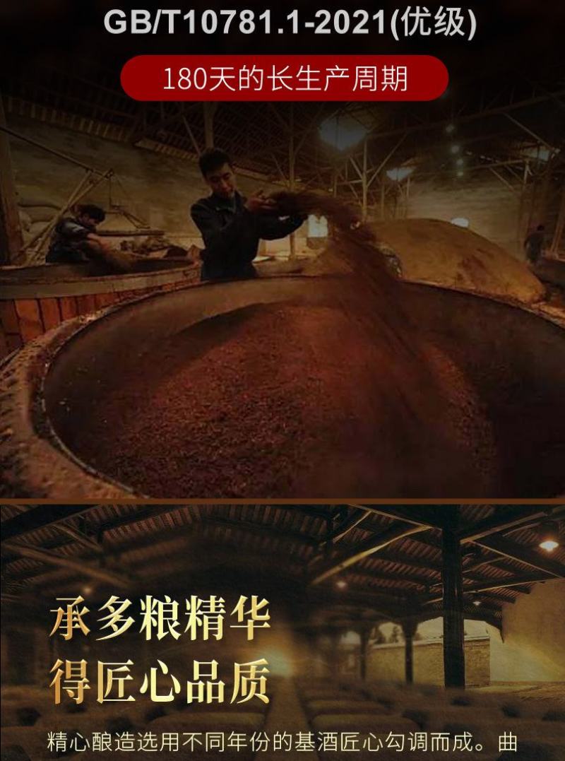 浓香型52度整箱4瓶白酒纯粮食礼盒款厂家包邮