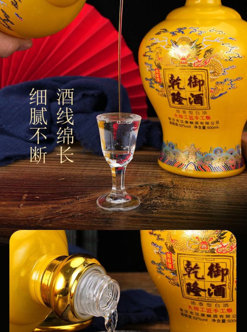 浓香型52度整箱4瓶白酒纯粮食礼盒款厂家包邮