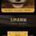 浓香型52度整箱4瓶白酒纯粮食礼盒款厂家包邮