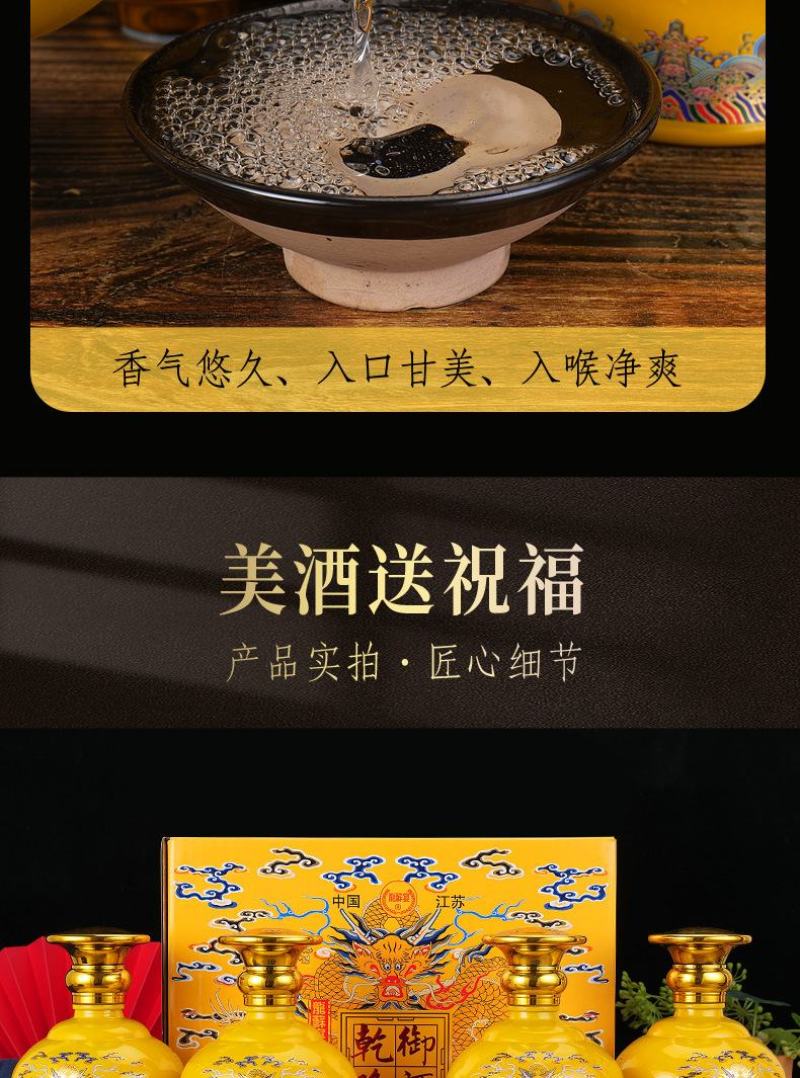 浓香型52度整箱4瓶白酒纯粮食礼盒款厂家包邮